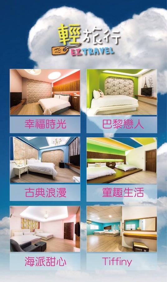 Easy Travel Apartment เมืองฮวาเหลียน ภายนอก รูปภาพ